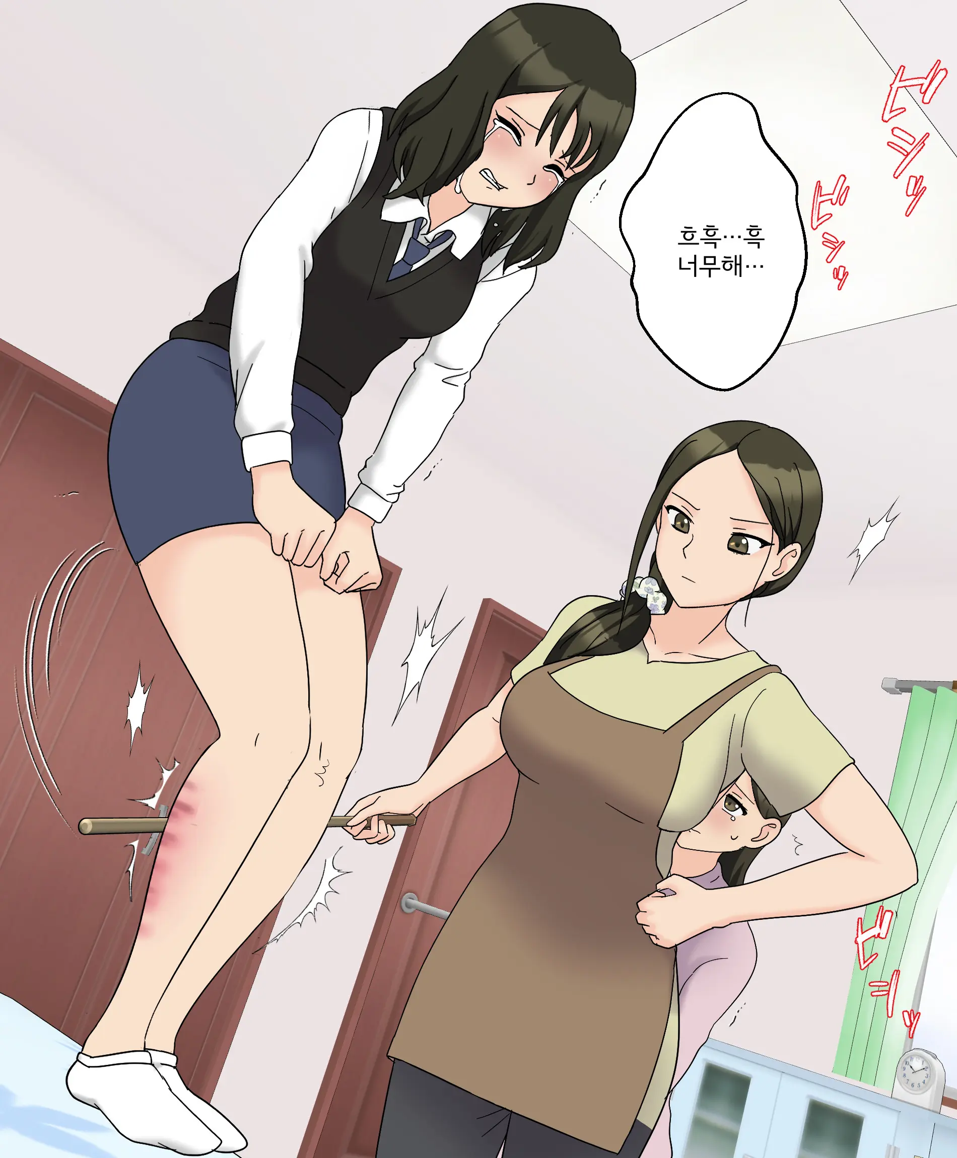 My Spanking Friends